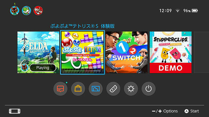 Nintendo Switch japońska gra